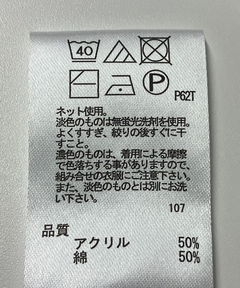 ONWARD Reuse Park 【any FAM】ニット秋冬 