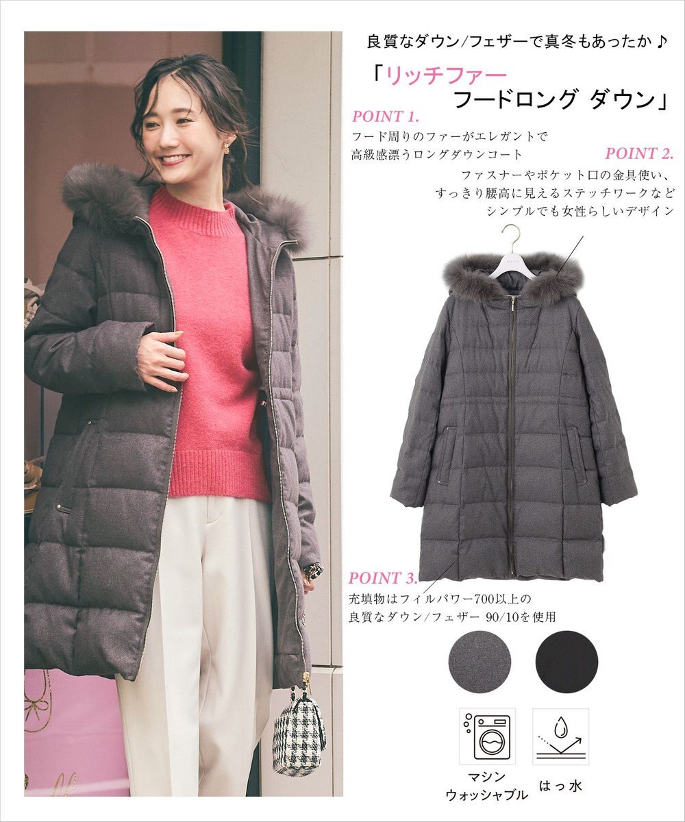 ANY SIS 【撥水・洗える】リッチファーフードロング ダウン 