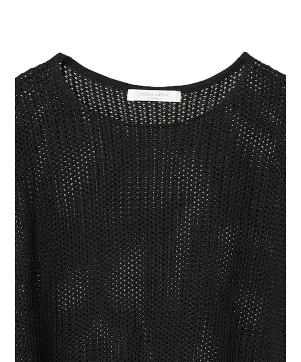 Green Parks メッシュニットプルオーバー 