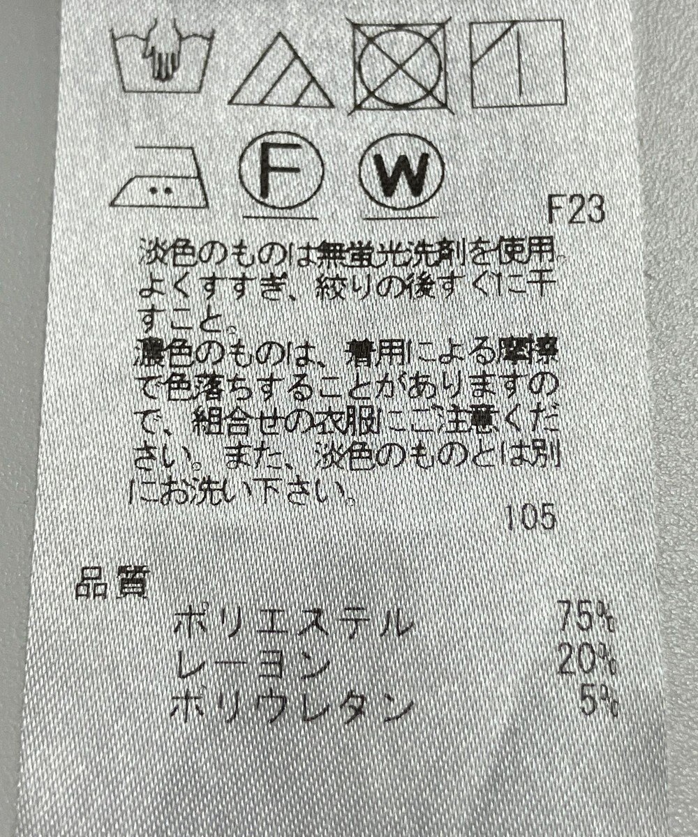 ONWARD Reuse Park 【23区】パンツ春夏 