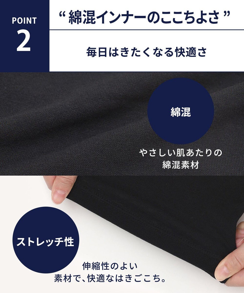 WACOAL MEN 綿混インナー ボトム 足首丈 しっかりあたたかい 保温性 肌側起毛 ストレッチ素材 前開き メンズ GS6021 /ブロス 