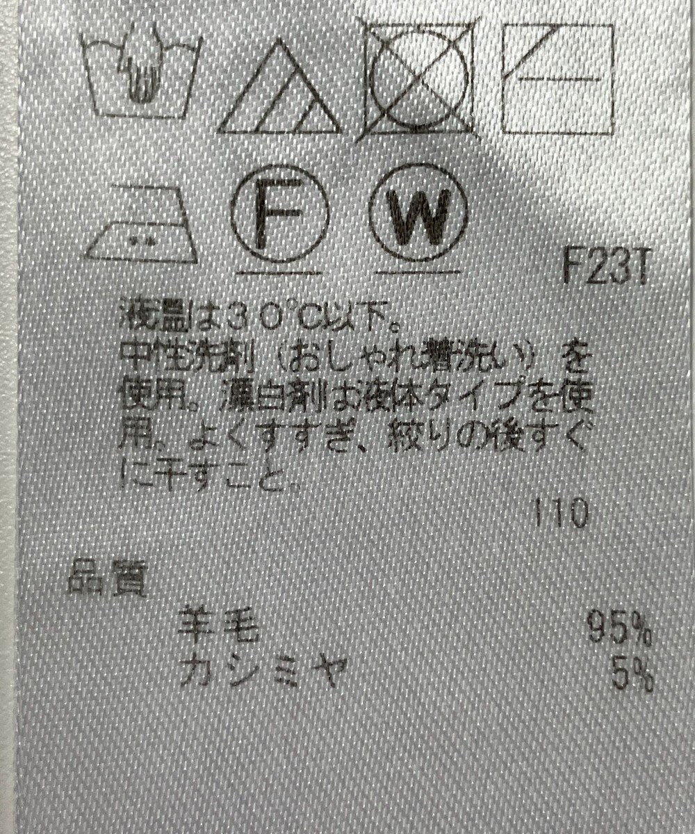 ONWARD Reuse Park 【23区】ニット秋冬 