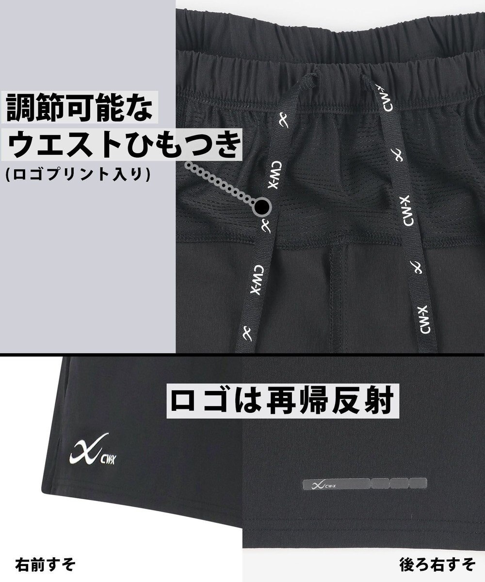 CW-X 【UNISEX】 CW-X ボトムス ランニングパンツ 2分丈 はっ水(本体) UVカット率90%以上(本体) ユニセックス DHR335 /ワコール 
