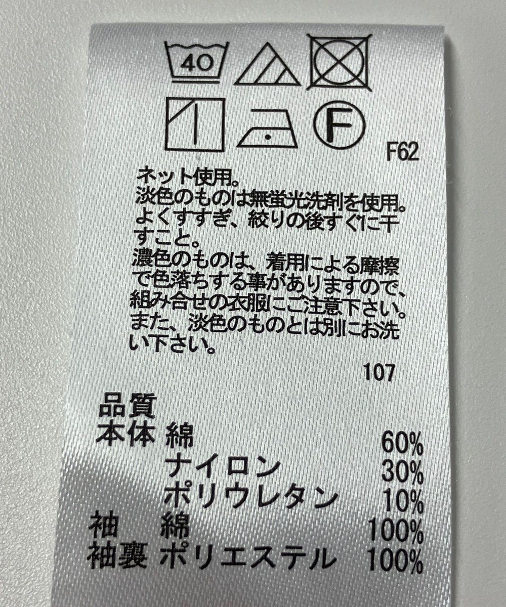 ONWARD Reuse Park 【any FAM】カットソー秋冬 