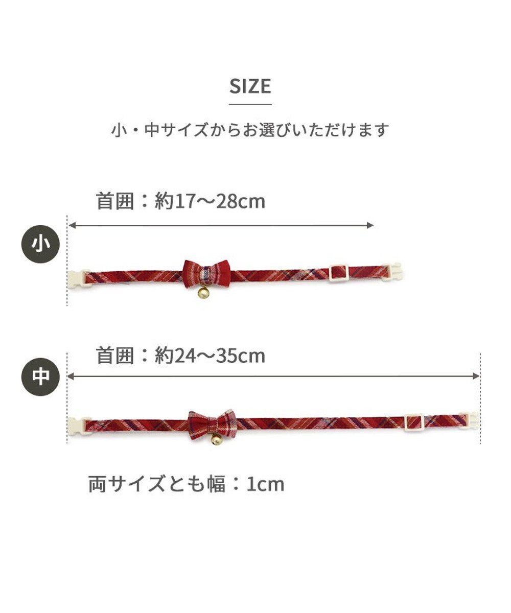 PET PARADISE 猫 首輪 コーデュロイ 【小】 【中】  ベージュ 