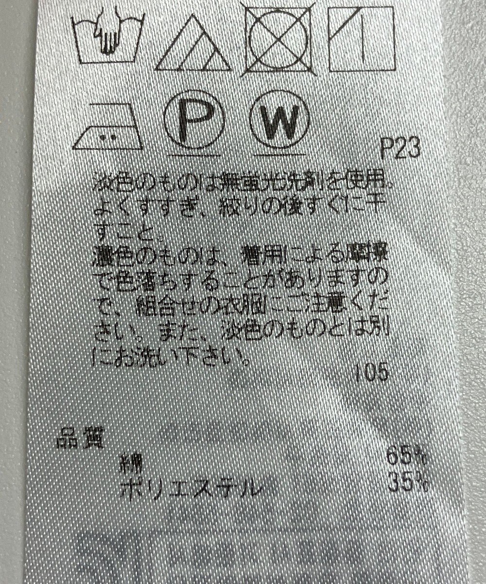 ONWARD Reuse Park 【23区】スカート春夏 