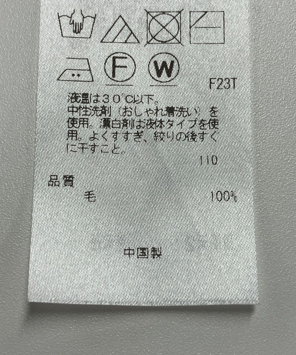 ONWARD Reuse Park 【23区】ニット秋冬 