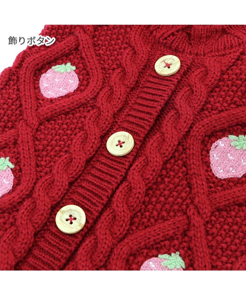 PET PARADISE ペットパラダイス アランニット 苺柄 《レッド》 小型犬 