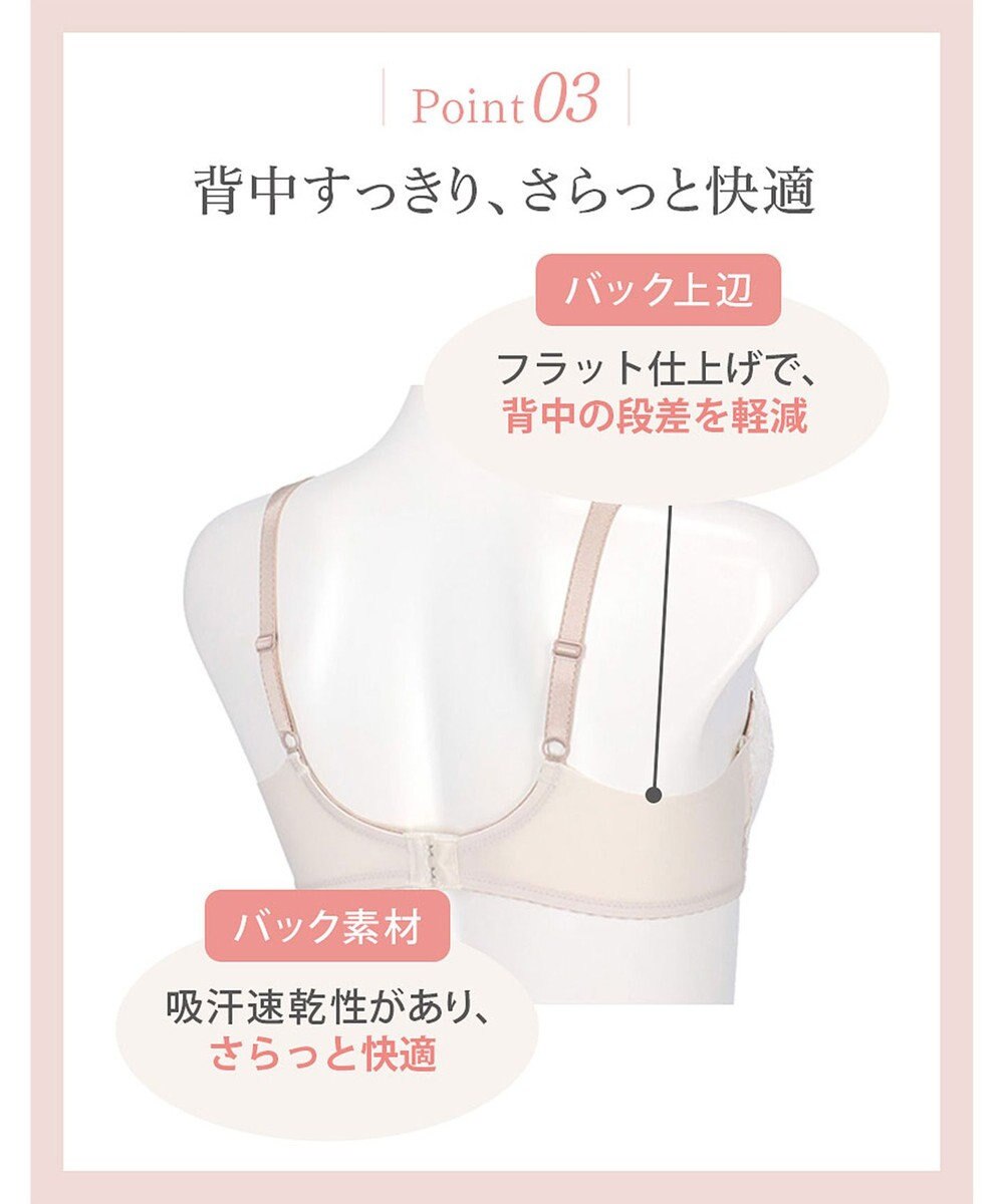 Wing ブラジャー もちっとふんわり触感 自然なまるみのあるバストをメイク やさしいつけごこち 【もちっとふわっとブラ】 KB2368 ウイング／ワコール 