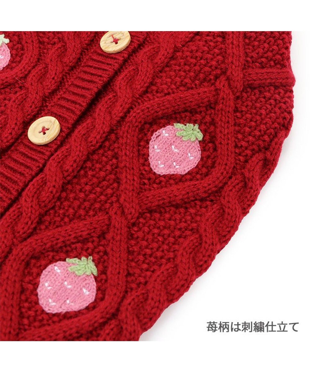 PET PARADISE ペットパラダイス アランニット 苺柄 《レッド》 小型犬 