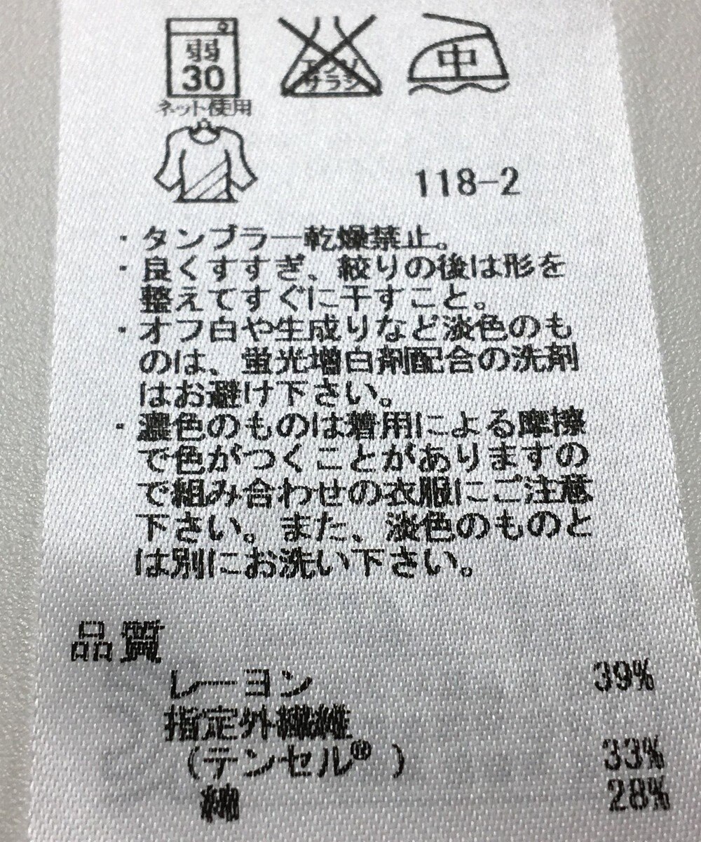 ONWARD Reuse Park 【23区】カットソー春夏 
