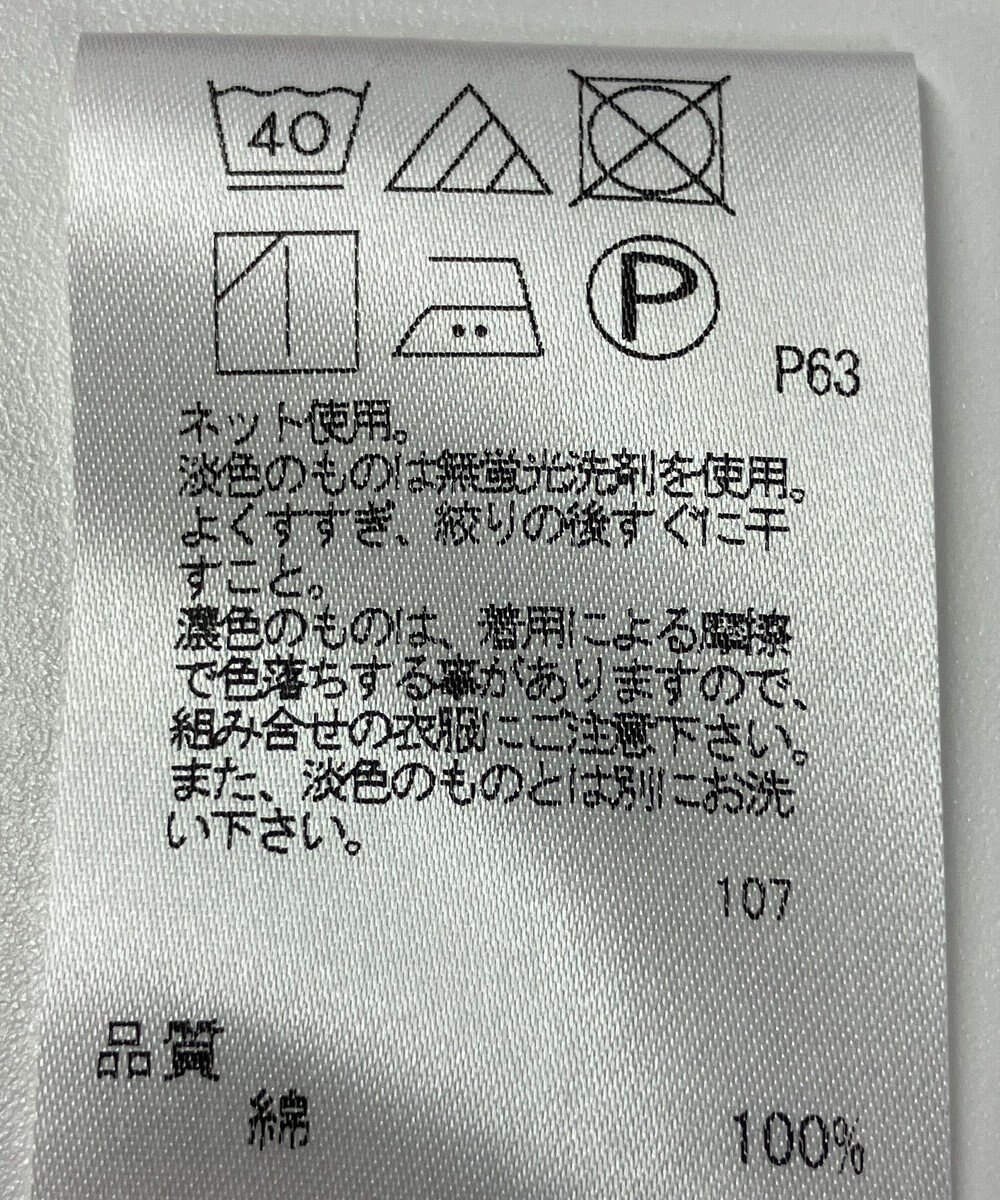 ONWARD Reuse Park 【any FAM】カットソー春夏 