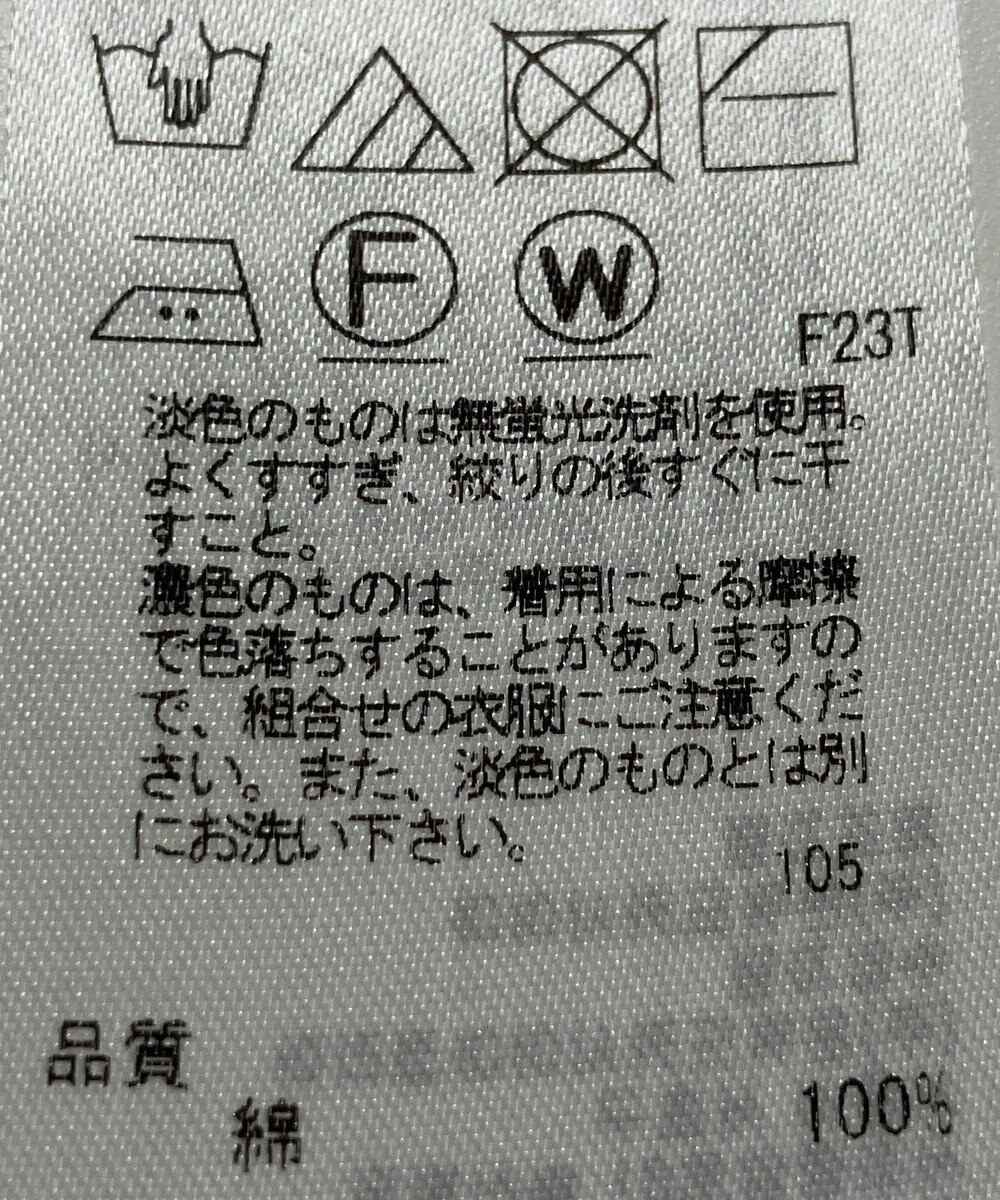 ONWARD Reuse Park 【組曲】ニット春夏 