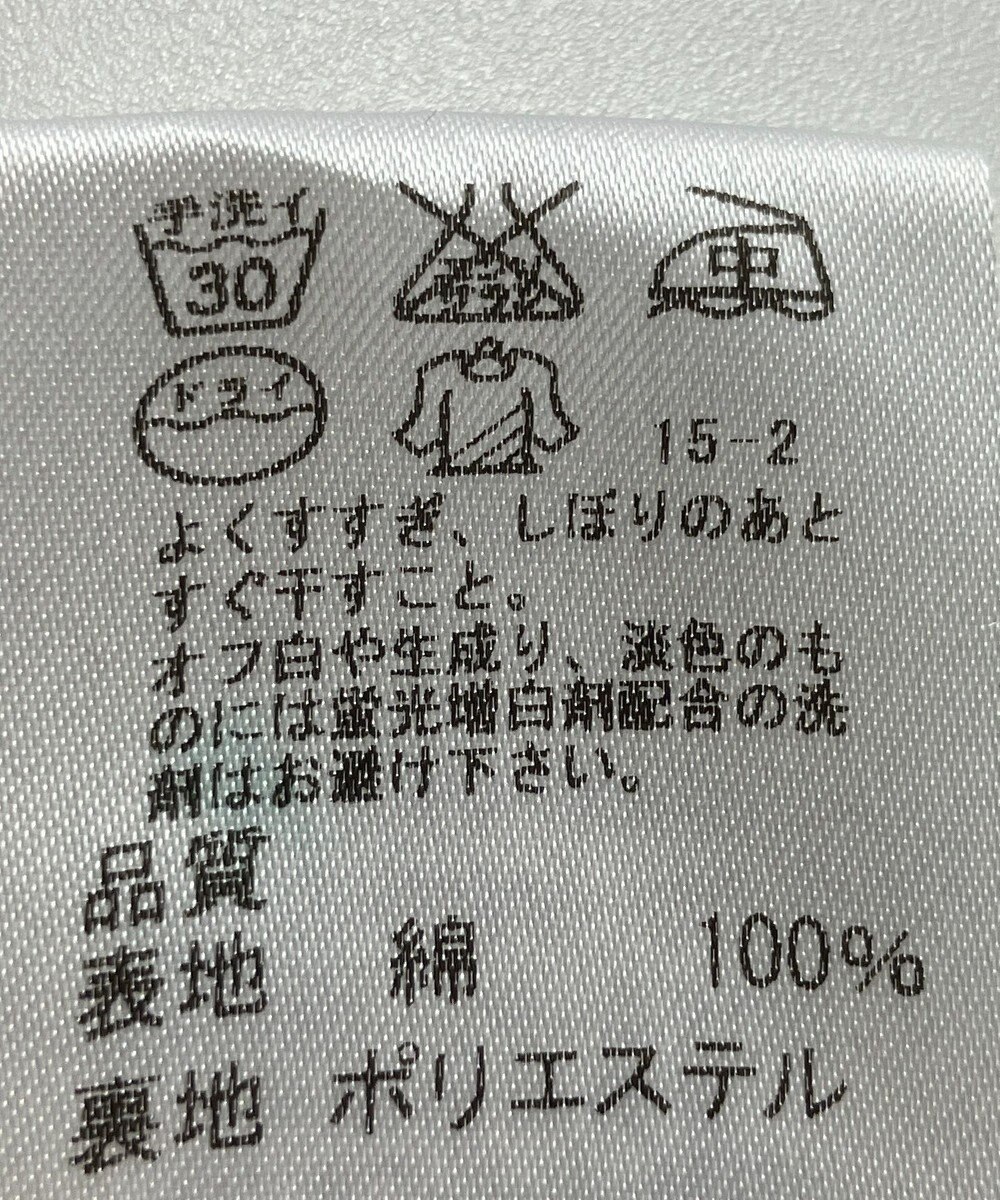 ONWARD Reuse Park 【J.PRESS】スカート春夏 