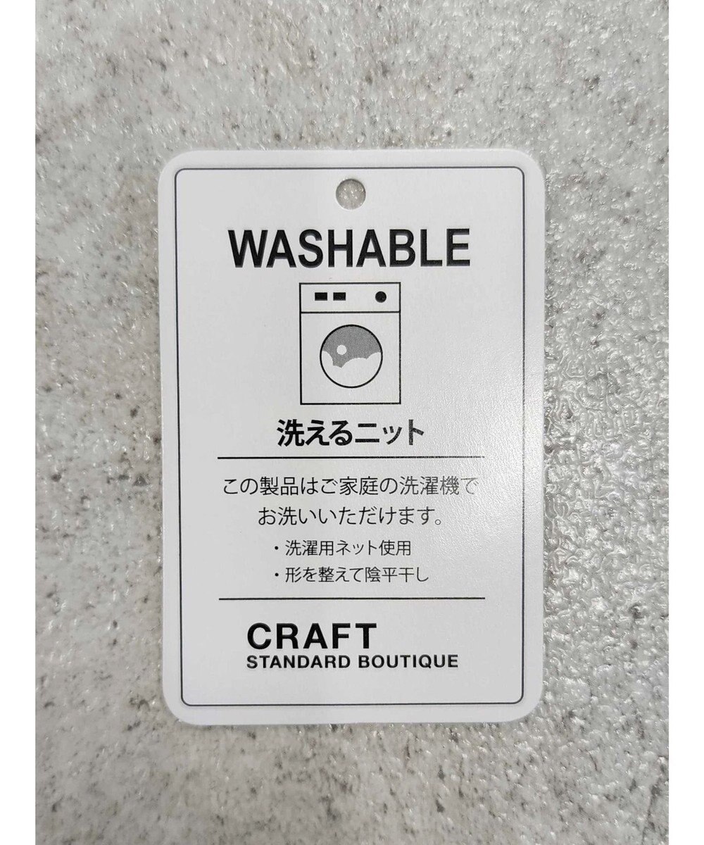 CRAFT STANDARD BOUTIQUE 洗えるコードモールＶネックプルオーバー 