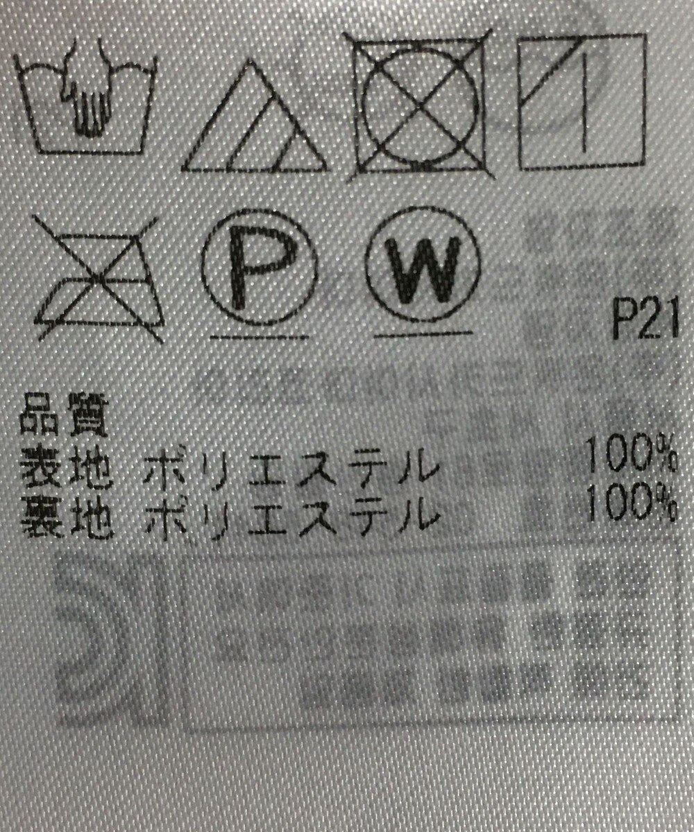 ONWARD Reuse Park 【自由区】スカート秋冬 