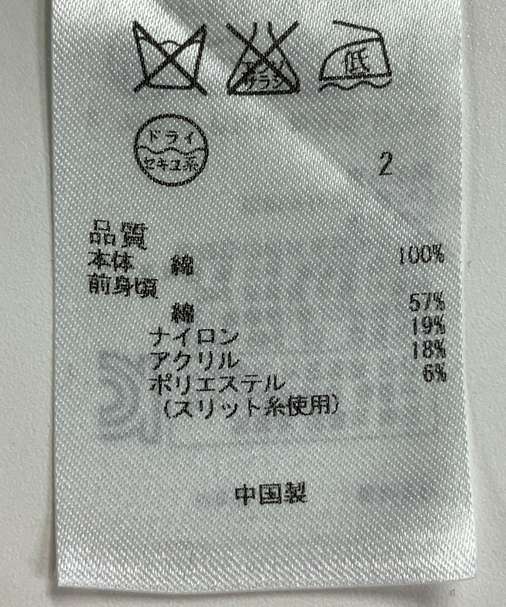 ONWARD Reuse Park 【自由区】ワンピース春夏 