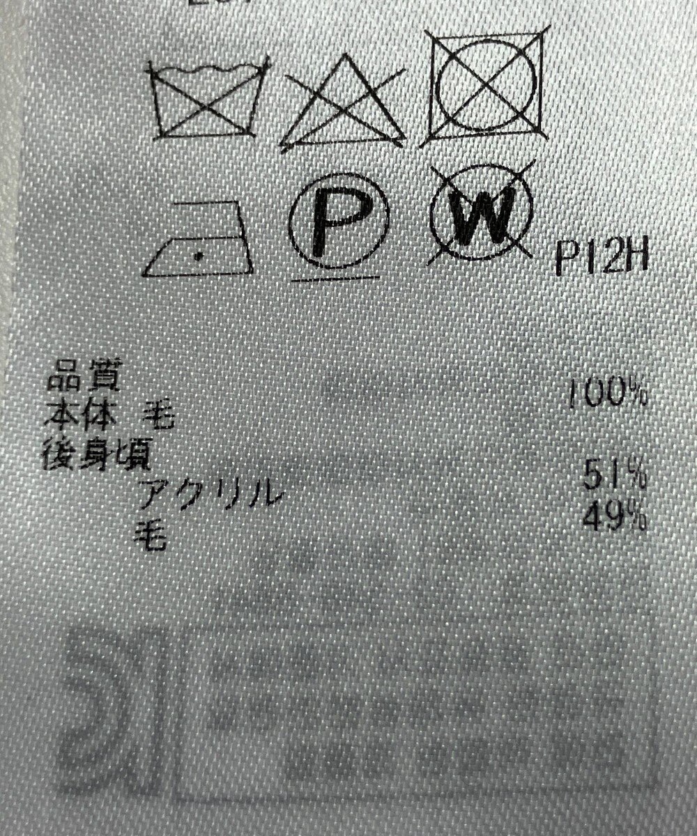 ONWARD Reuse Park 【組曲】ワンピース秋冬 