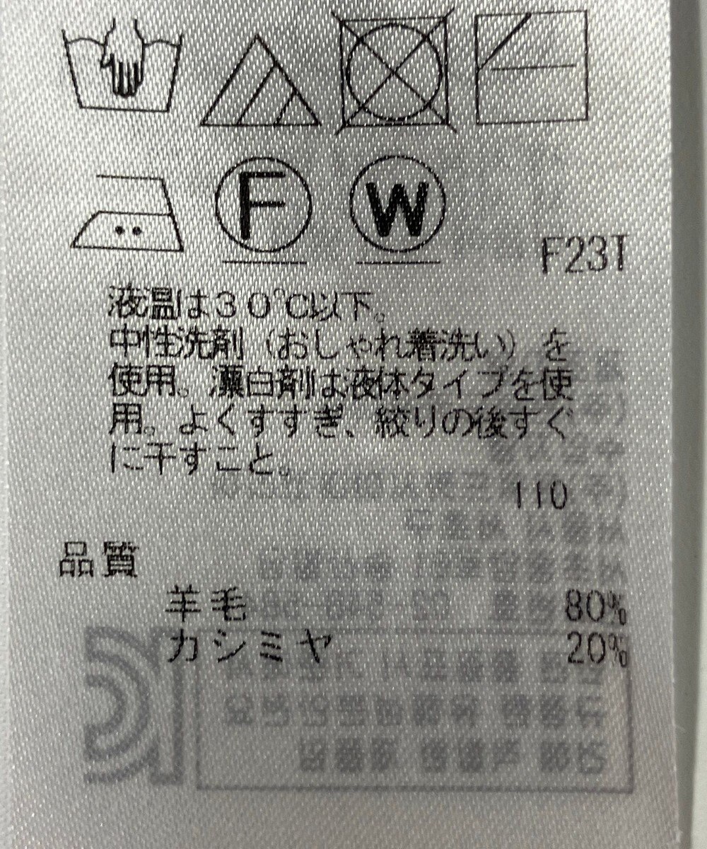 ONWARD Reuse Park 【23区】ニット秋冬 