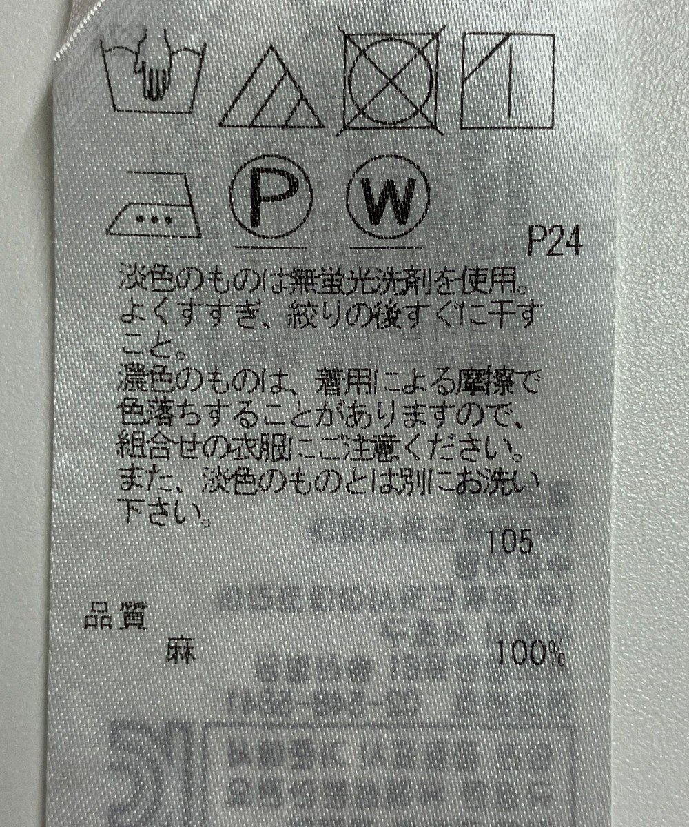 ONWARD Reuse Park 【23区】スカート春夏 