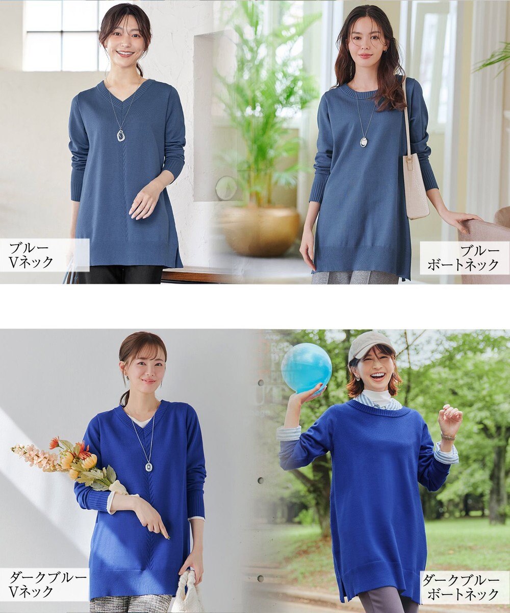 Tiaclasse 【安田美沙子さん着用・選べる2type・洗える】もちニットチュニック 