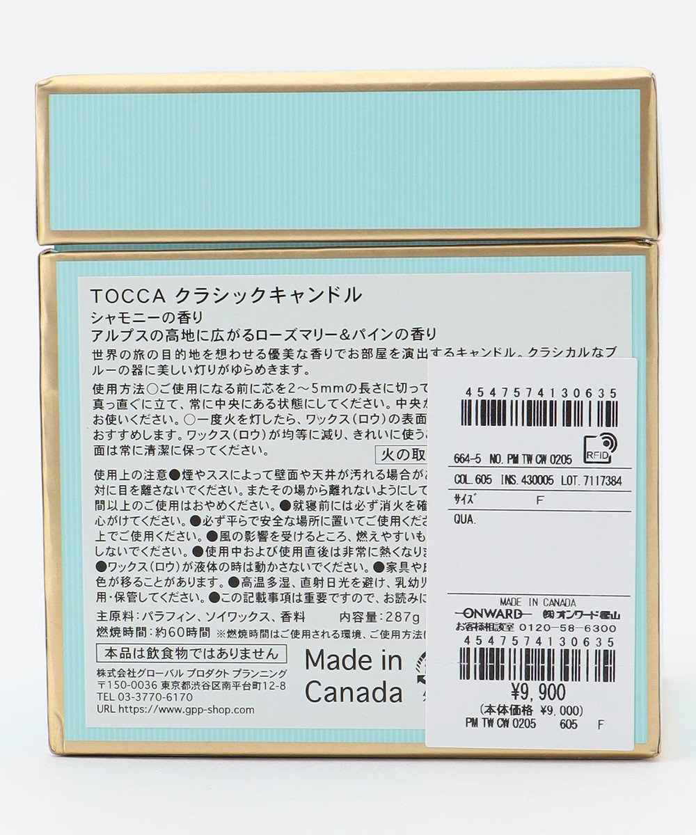 tocca 安い キャンドル プレゼント