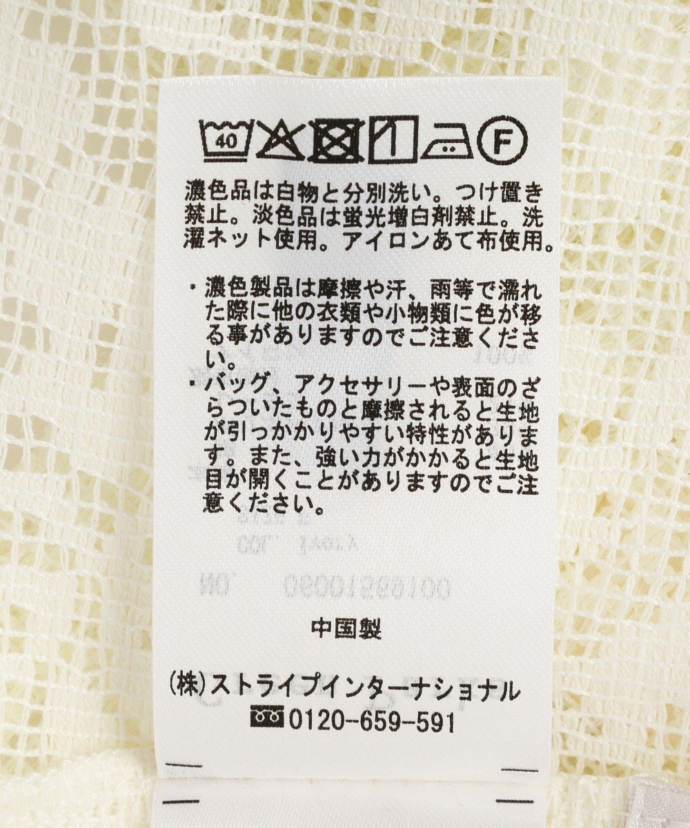 Green Parks メッシュレースタック入りプルオーバー 