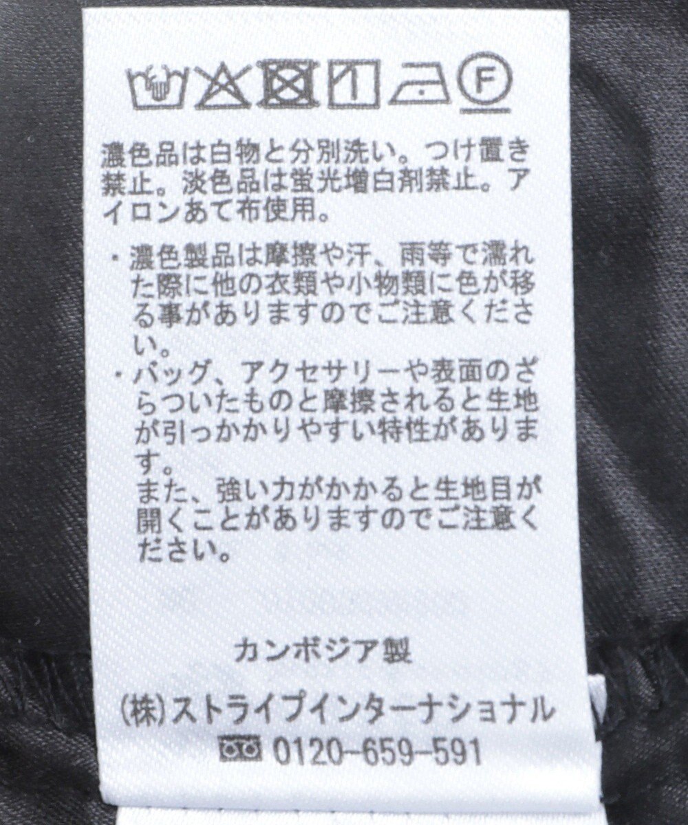 earth music&ecology 透かし花柄フレアスカート 