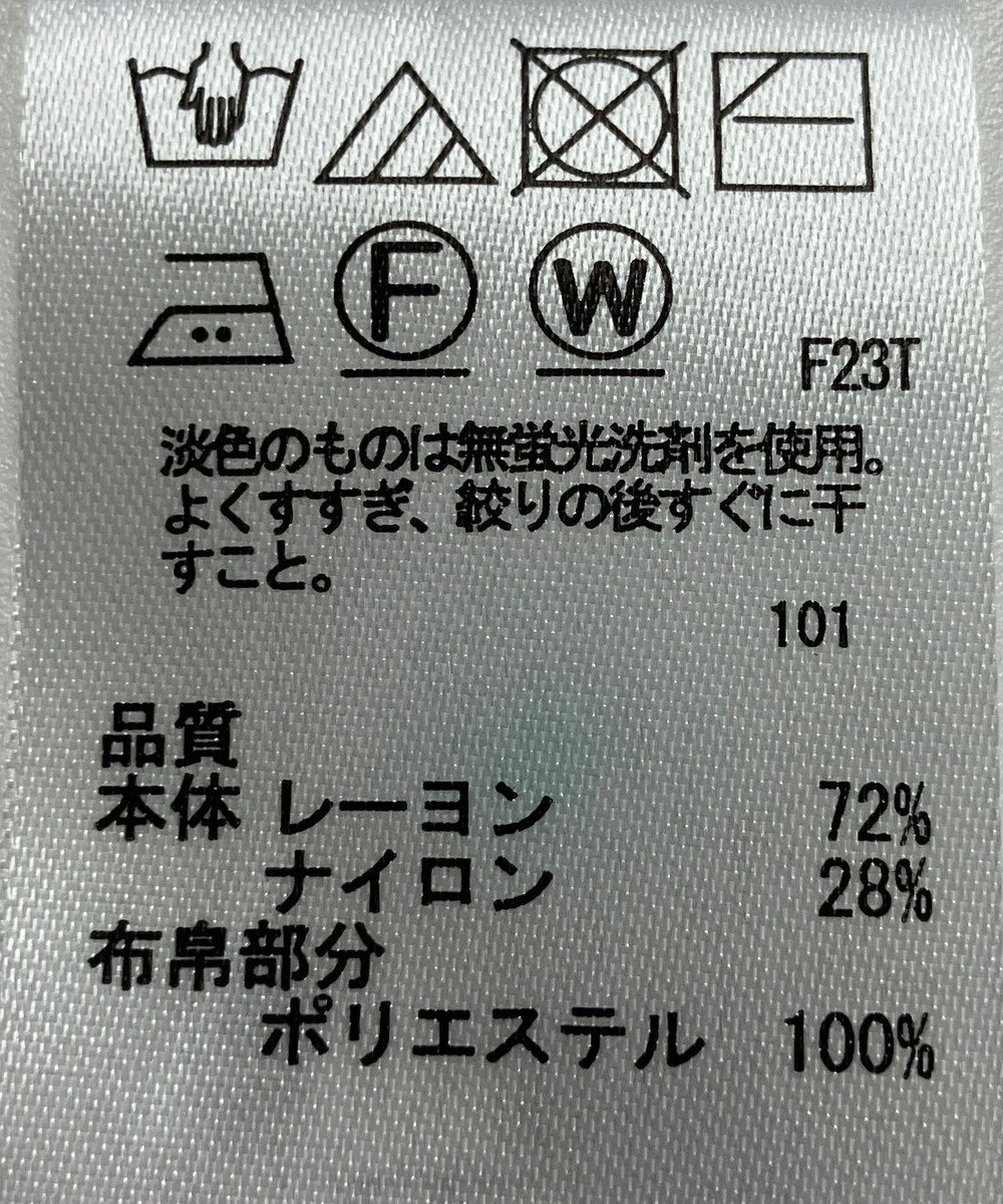 ONWARD Reuse Park 【any SiS】ニット春夏 