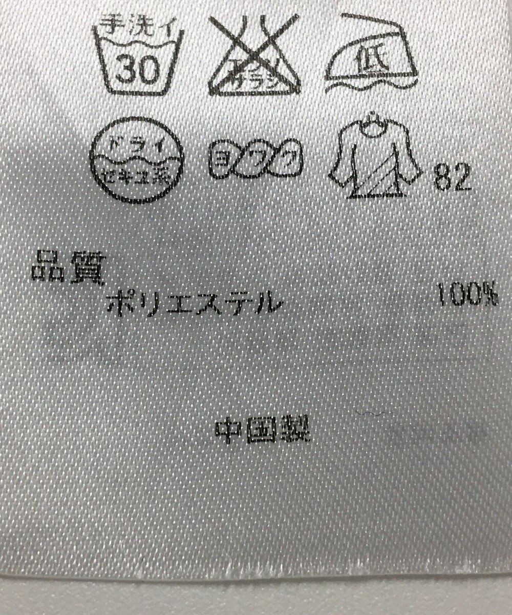 ONWARD Reuse Park 【23区】スカート春夏 