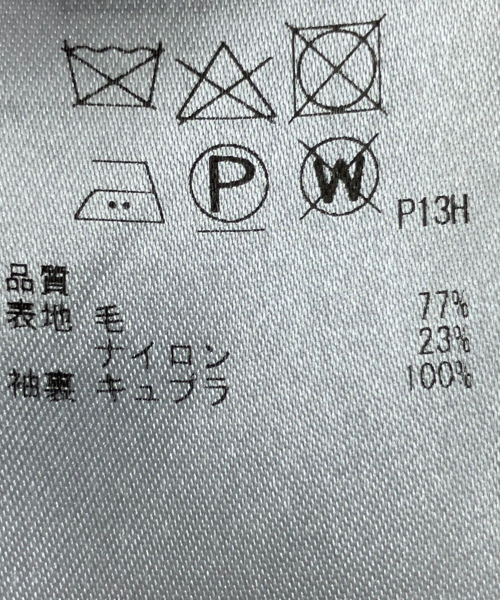 ONWARD Reuse Park 【23区】コート秋冬 