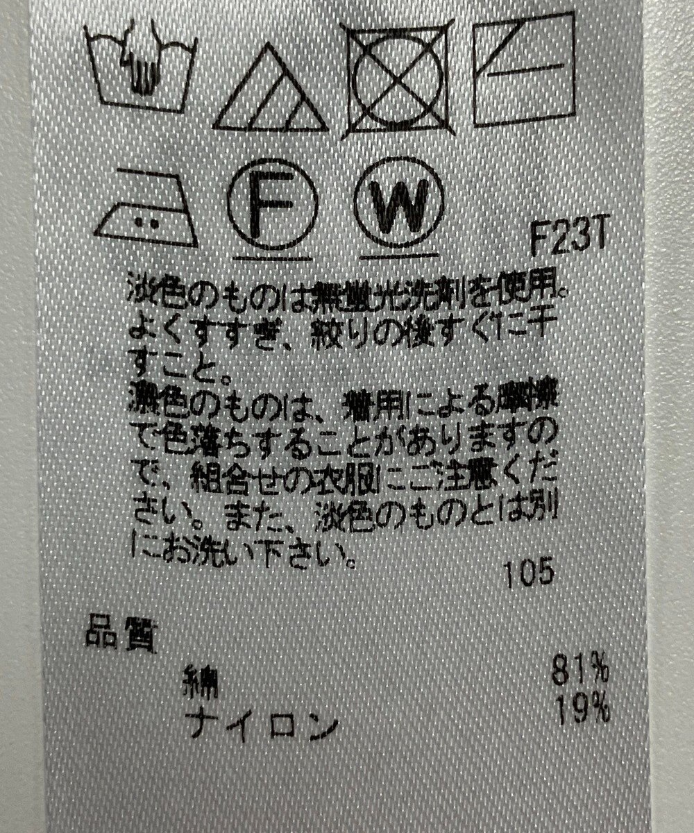 ONWARD Reuse Park スタッフおすすめ！トップスSETト商品/サイズ38【23区】ニット春夏×サイズ2【組曲】ニット春夏 
