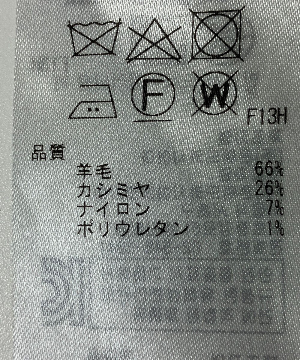 ONWARD Reuse Park 【自由区】ワンピース秋冬 