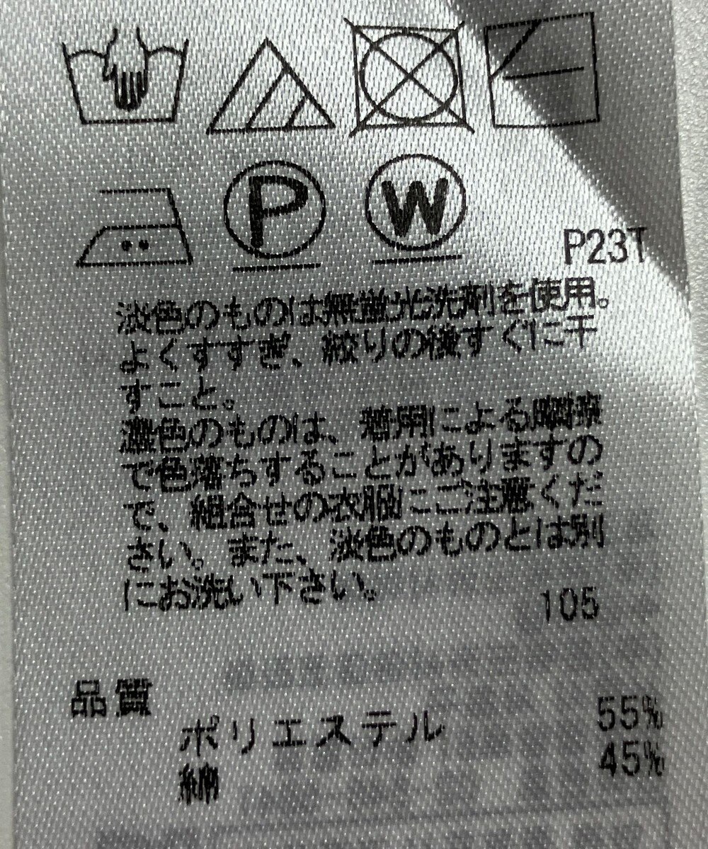 ONWARD Reuse Park 【ICB】ワンピース春夏 