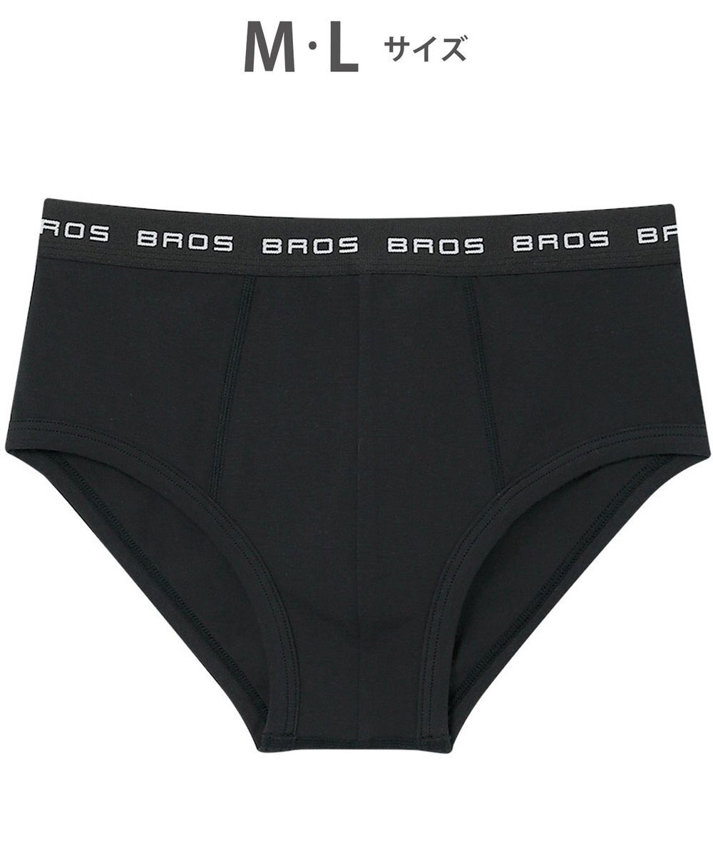 WACOAL MEN ブリーフ フロント立体設計 やさしい肌あたり 前中心布2重設計 前閉じ 下着 メンズ GF2500 /ブロス バイ ワコールメン 