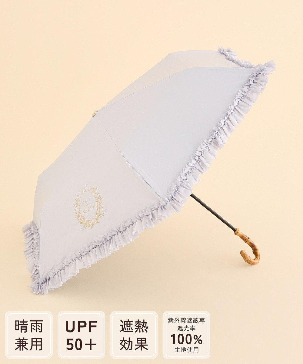 Maison de FLEUR 《晴雨兼用》遮光&UV CUT フリル折りたたみ傘 