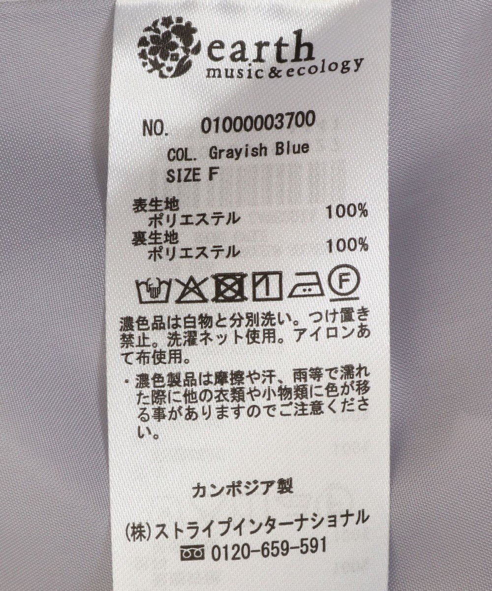 earth music&ecology ドロストミドル丈パーカー 