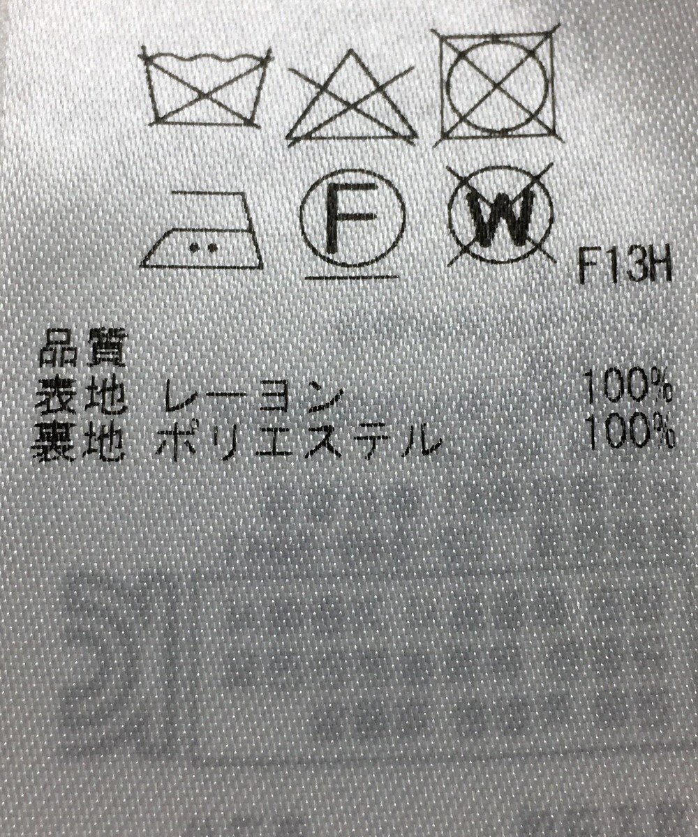 ONWARD Reuse Park 【組曲】スカート春夏 