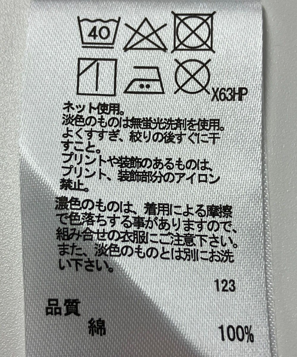 ONWARD Reuse Park 【any FAM】カットソー秋冬 