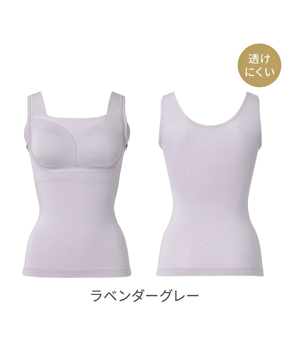 BRADELIS New York 【Yukine inc. / ブラデリス】ゆきねえとろりソフトシルク混ブラキャミ25 着心地重視のノンワイヤー補正下着 