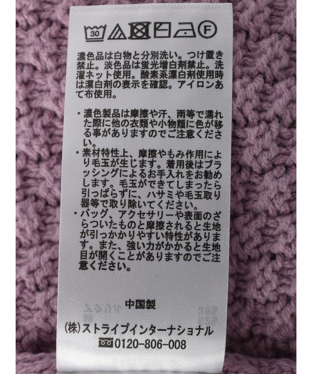 Green Parks 袖ラインカノコ編みニットプルオーバー 