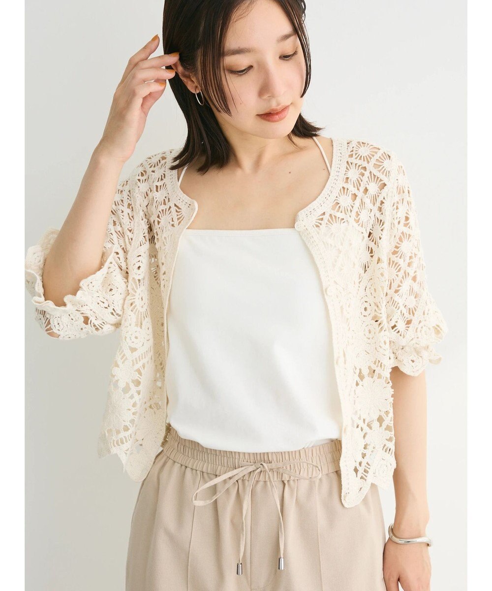 Green Parks ・ＳＵＧＡＲ　ＳＰＯＯＮ　２ｗａｙクロシェカーディガン 