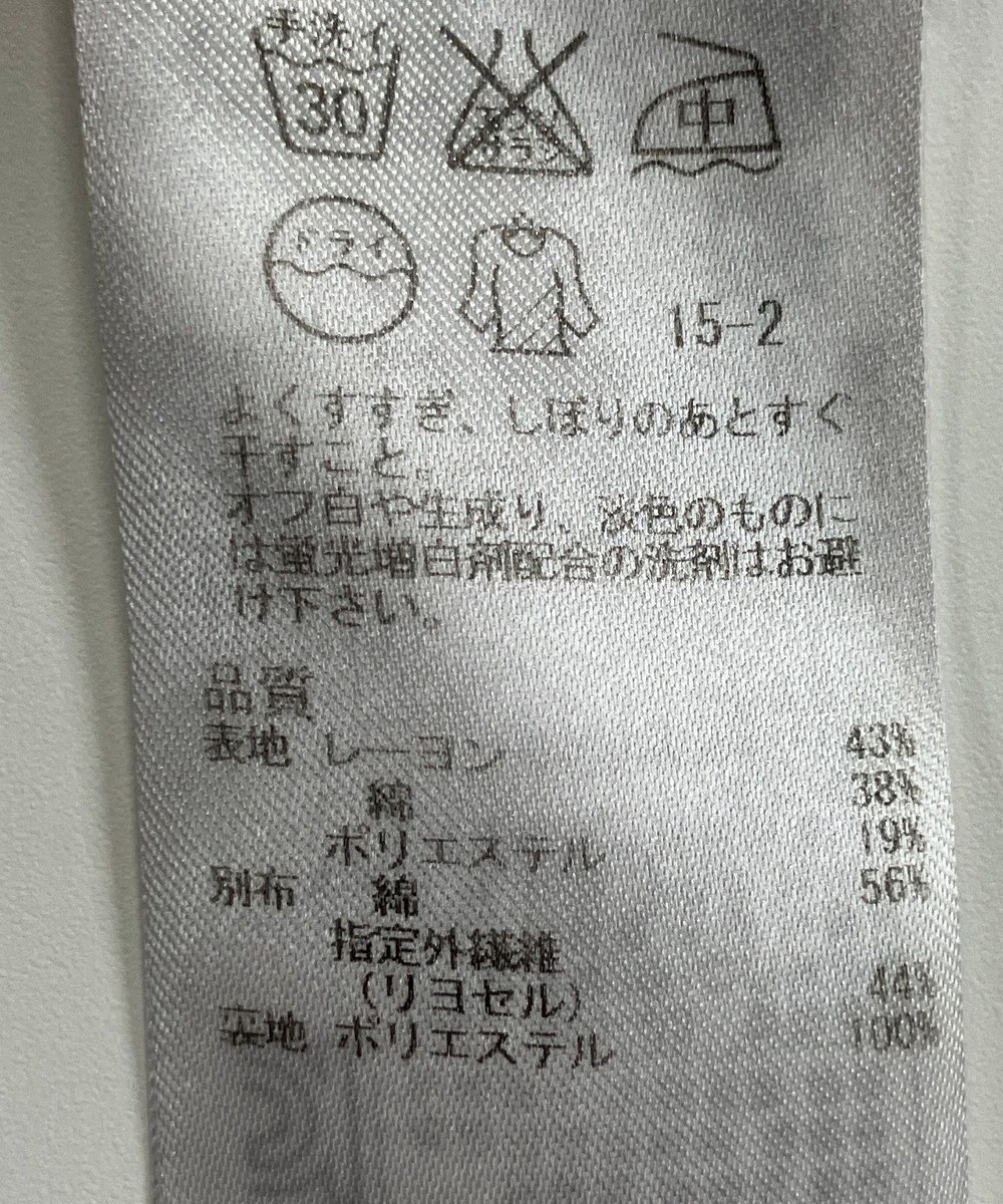 ONWARD Reuse Park 【自由区】スカート春夏 