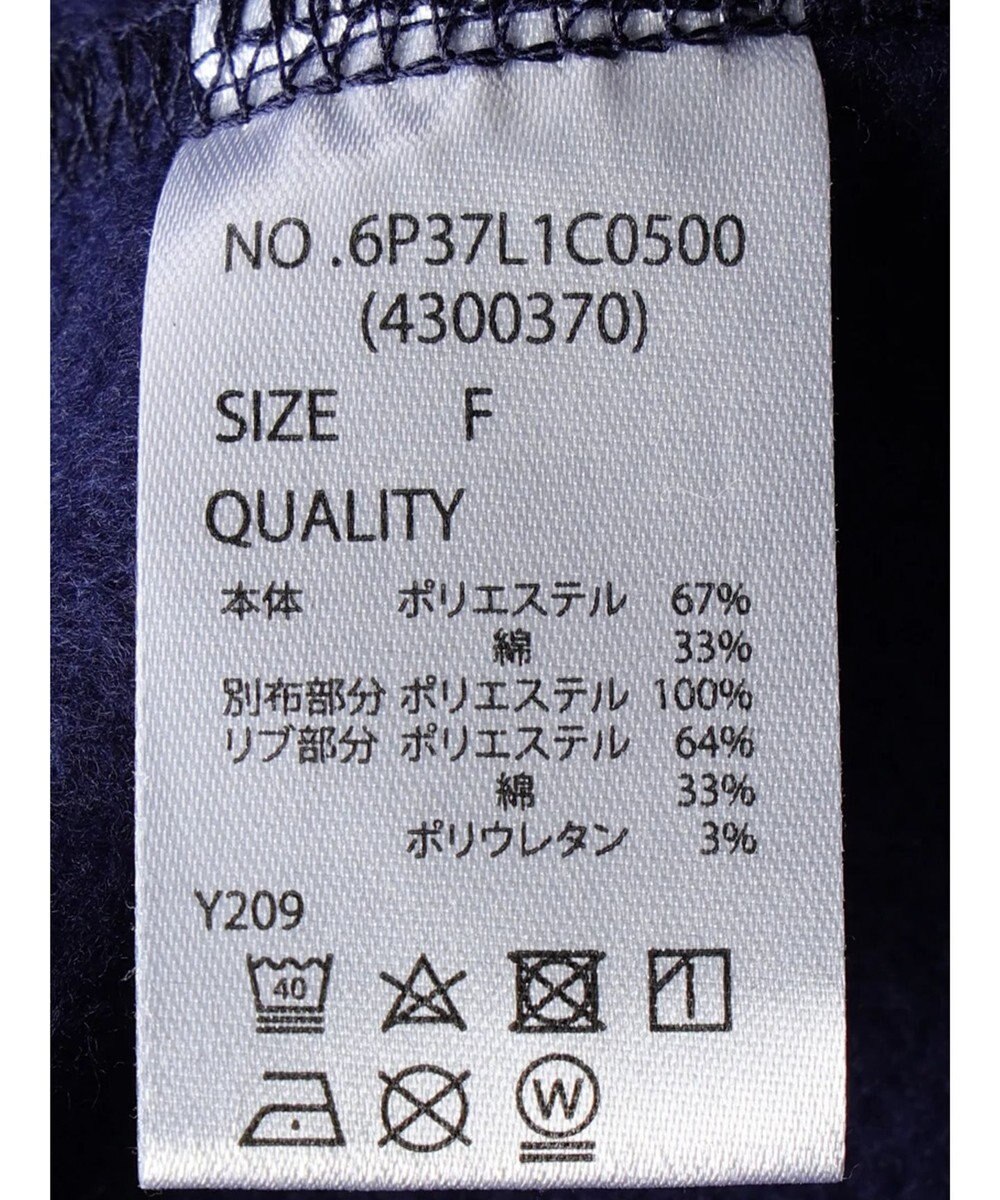 Green Parks ・ＳＵＧＡＲ　ＳＰＯＯＮ　ラッフルショルダースウェット 