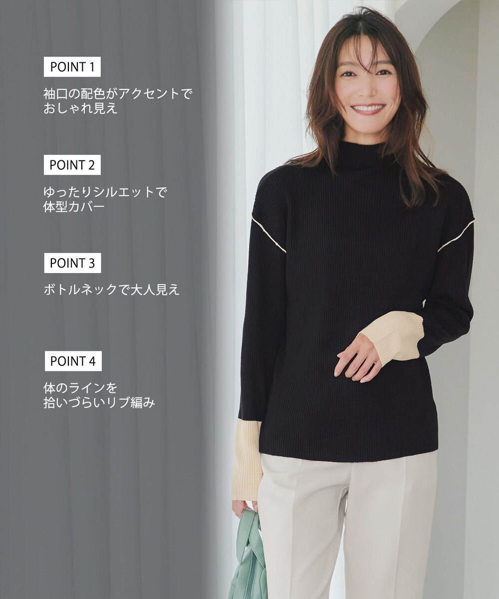 Tiaclasse 配色スリーブリブニットトップス 