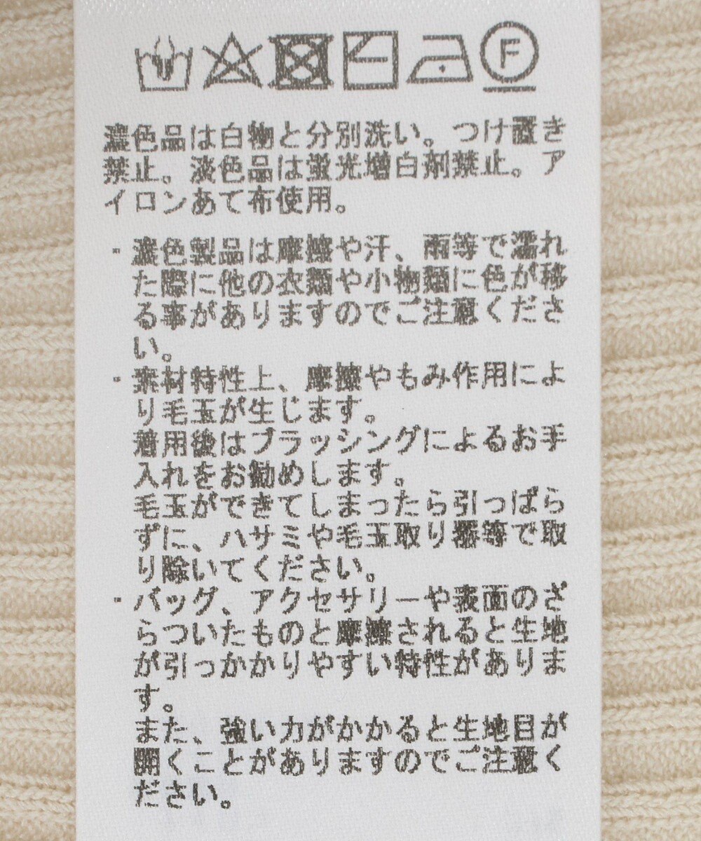 YECCA VECCA 袖口シアーリブニット 