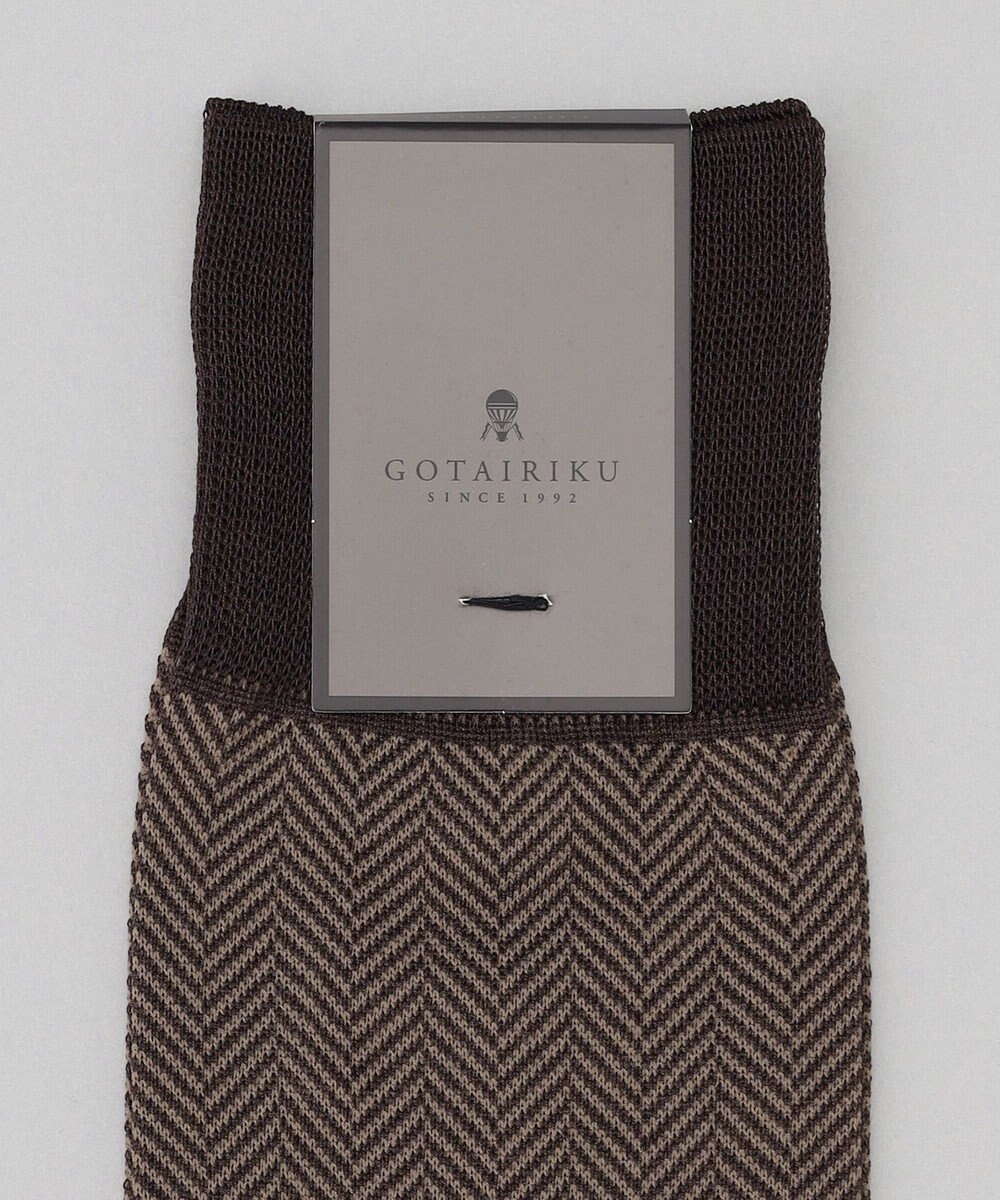 GOTAIRIKU 蒸れにくい/高耐久【日本製/ビジカジ兼用/定番】オリジナル コーデュラ混 ソックス_ヘリンボーン柄 