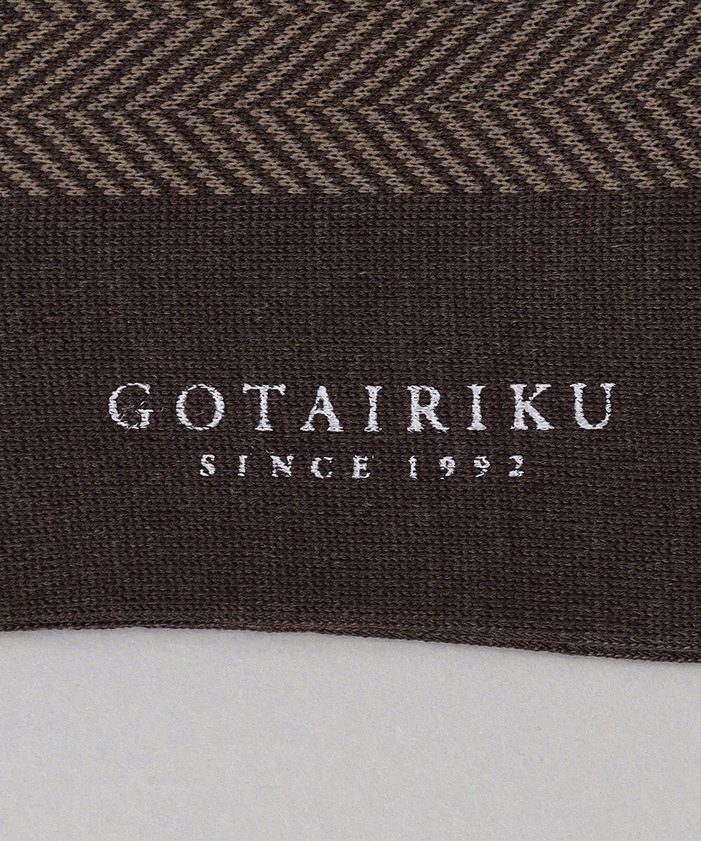 GOTAIRIKU 蒸れにくい/高耐久【日本製/ビジカジ兼用/定番】オリジナル コーデュラ混 ソックス_ヘリンボーン柄 
