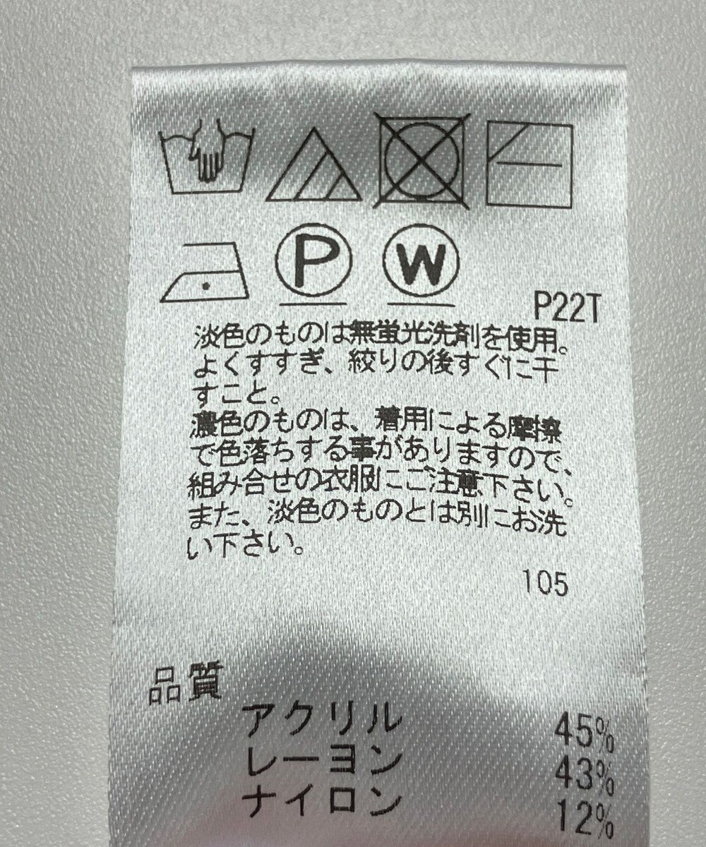 ONWARD Reuse Park 【Feroux】ワンピース春夏 