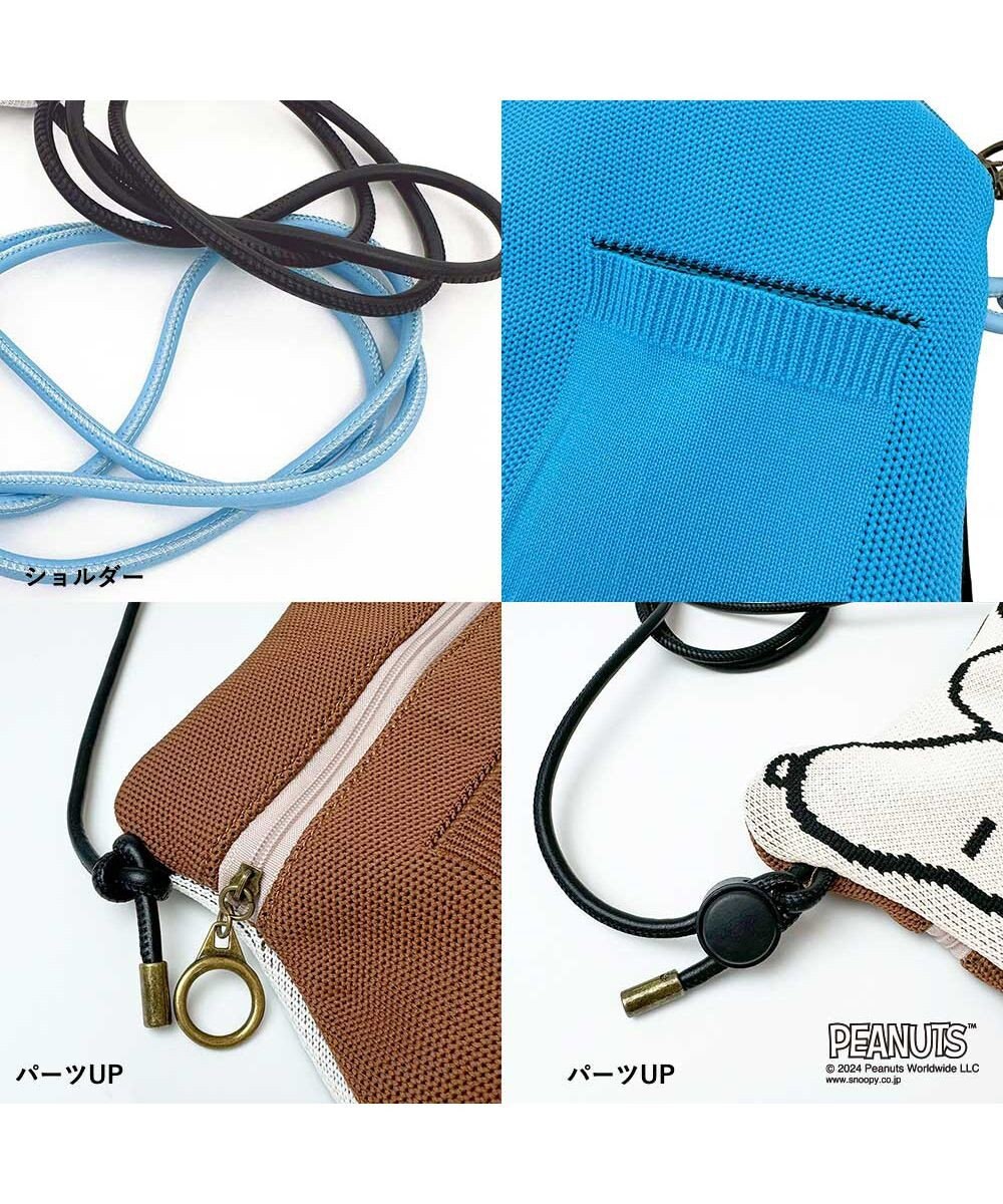 ROOTOTE 8392【スヌーピー】IP.ベビールー.ピローニット.ピーナッツ-9O 